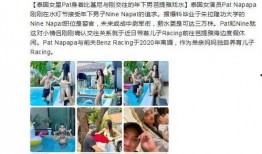 泰媒爆料分手视频,明星情侣甜蜜瞬间变尴尬分手现场